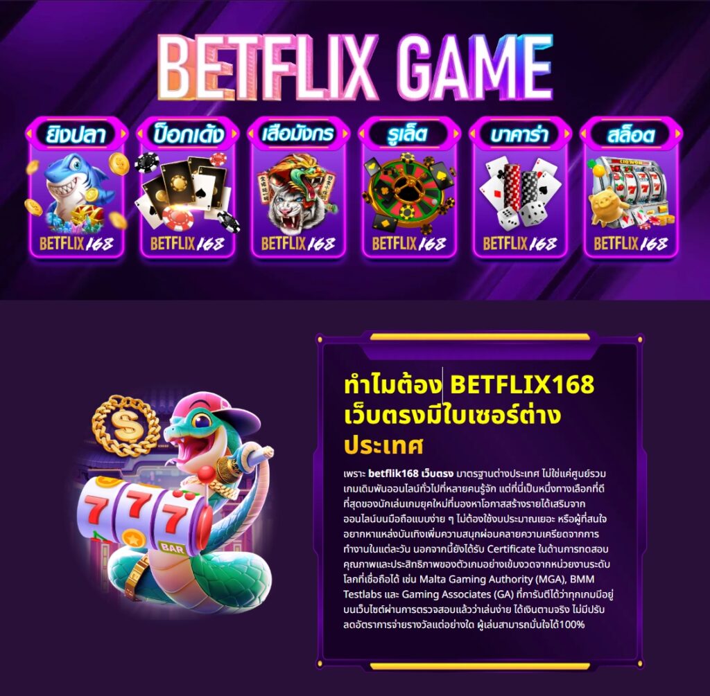 betflixoriginal